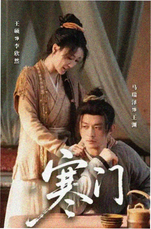 推荐样本剧集开场封面